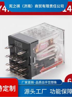 询~中间继电P器Y2NJHH52AC22AOE0LY2N-JMMY4N-J