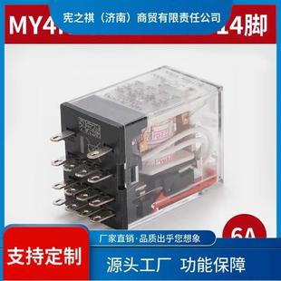 JMMY4N 询 中间继电P器Y2NJHH52AC22AOE0LY2N