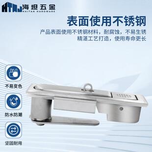 柜304不锈钢MS818电箱平面转舌锁M48S0配电柜锁MS490无型钥匙方锁