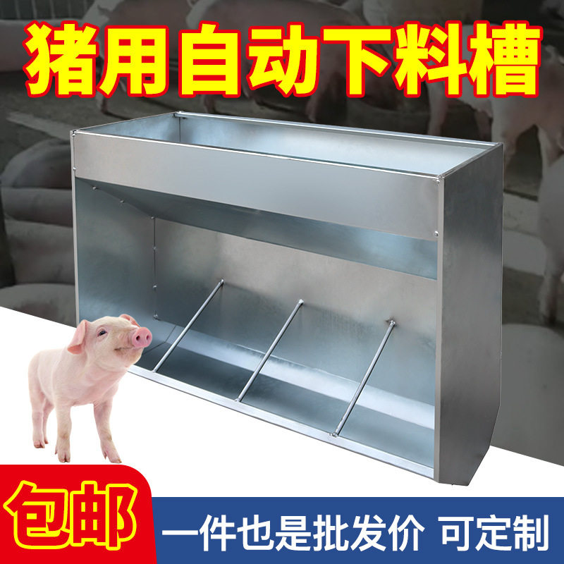 猪食槽单双面猪槽食槽镀锌猪料槽吃食喂大猪盆自由采食槽养猪设备