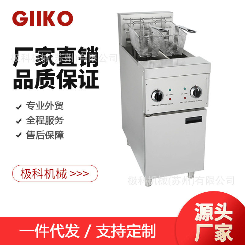开口立式商用双缸双筛电热炸炉 薯条鸡柳炸炉