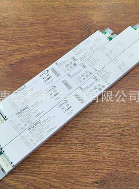 Trindo电ic锐高DALI调光源LED无品牌/驱动变压器火牛控制器75W灯35W50W