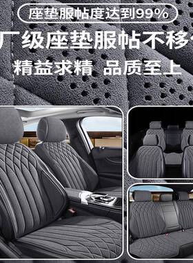 汽车坐垫四季用通风透气车载座椅靠垫驾驶麂防主滑保暖90577皮座