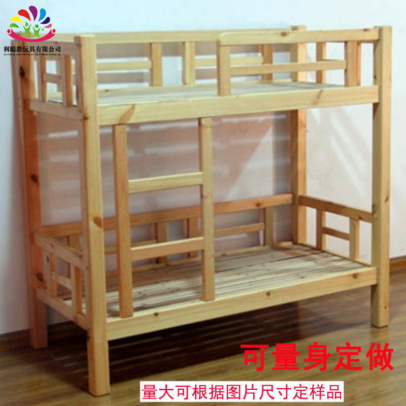 幼儿园实木上下铺儿童早教双层床推拉床学生宿舍高低床午睡床厂家