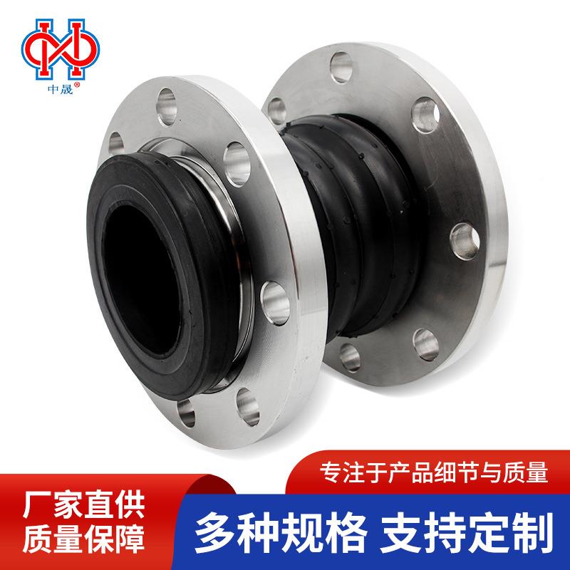 30法4兰同心IRS异橡径挠性接头橡胶膨胀异节径大小头胶软连接现货