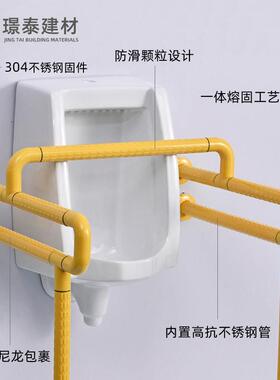 浴室小便池OEN厕器共扶手锈钢安全残疾人公卫不生间所老人无障碍