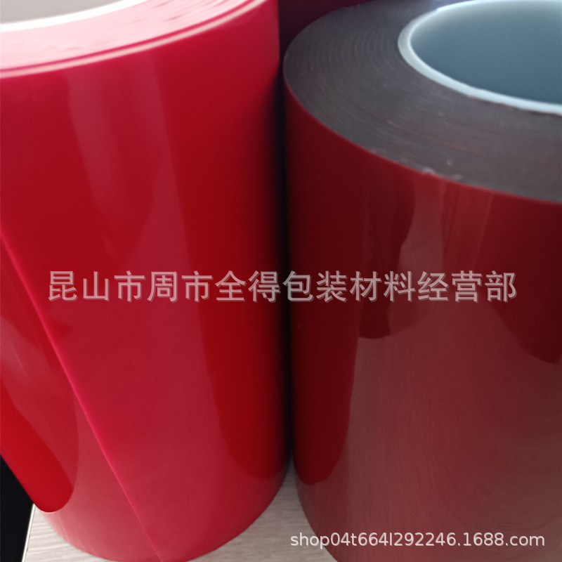 亚克力泡棉双面胶带多规格