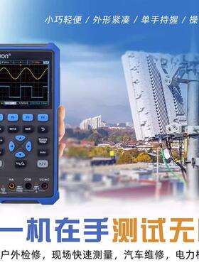 利利owon手持数字示波器20普M双通H0DS632672万202S迷你便捷用表