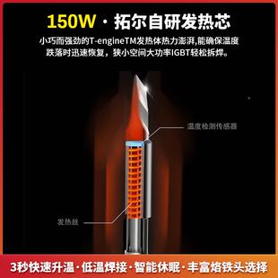 拓尔焊无铅焊AAO台T12烙-X焊台手工铁接手机路电板电子维修恒温洛