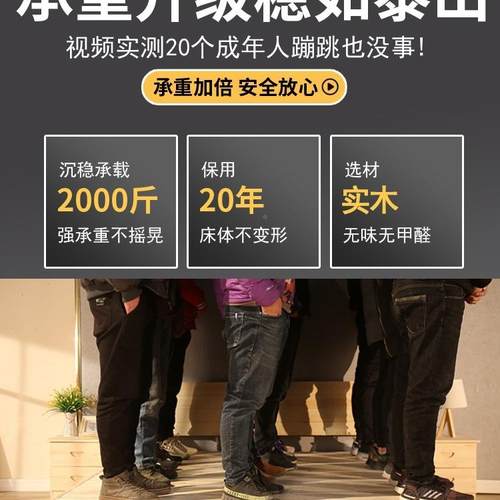 实木床1.床8米现代简约人床1.5易米出租房经济LMD型1双.2米简单人