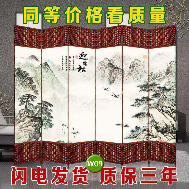 屏无品牌/折叠折风屏客厅简动约代中式简约办公养生实木现布艺隔