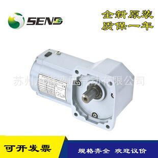 SEN减F速电机SZG30D QCH0.75KW 减速马达