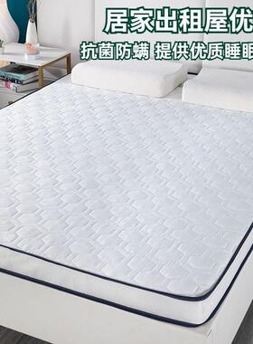 四季款EHK床家用厚软垫学生人宿舍单垫双榻加榻米海绵垫褥子床垫