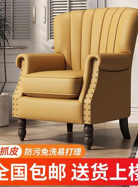 XPM美人式单绒布沙发简约复条纹懒人居家阳台皮沙发椅古网红小沙