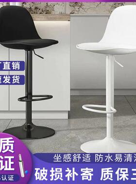 椅轻奢吧台高脚前台33612现代约家用升降酒吧台椅子前加高靠简背