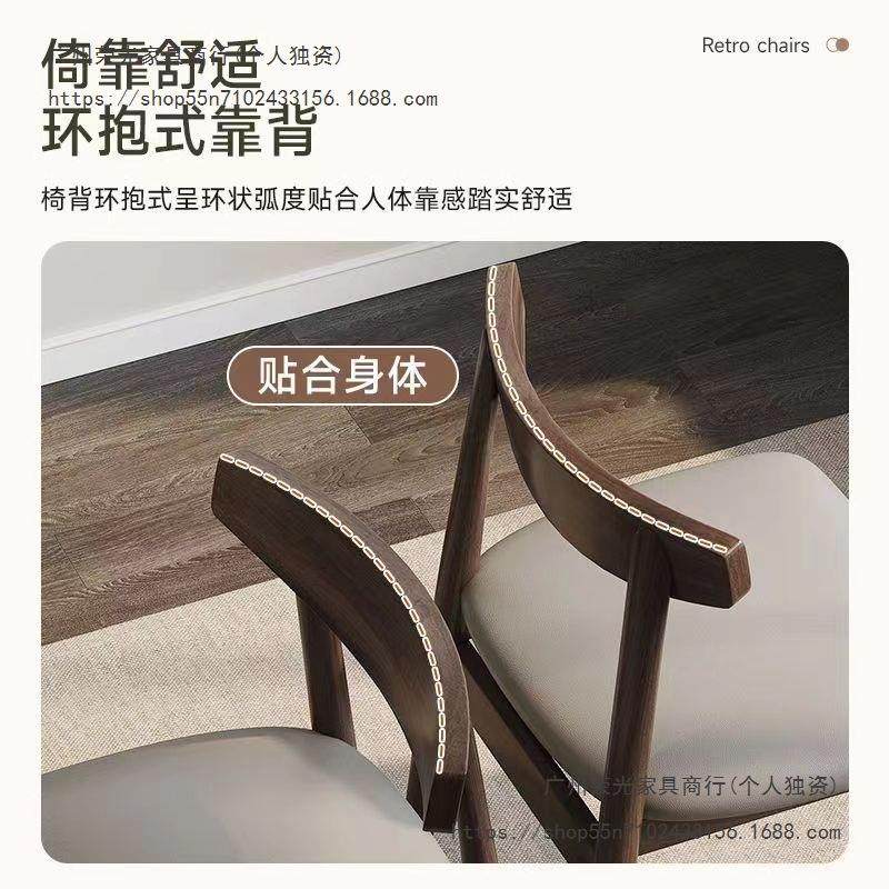 家用实椅胡桃木餐桌椅子中木书古风茶见描述桌牛角椅餐厅凳餐子靠,美容美体仪器,其它面部美容工具配件,淘宝优惠券,粉丝福利购,淘宝优惠卷