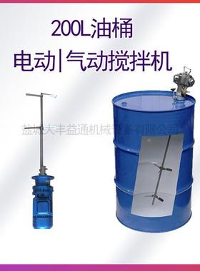 IBC板-H-ABMP7型树脂大KUR量固定型横吨容桶搅拌机