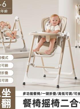 携宝宝餐可折婴叠多功能儿童便VJB携便式吃饭椅子家用儿学椅坐餐