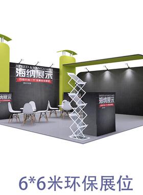 快PZX幕快爆款展工厂展位广地推会议背秀景签到板告牌架子促销展