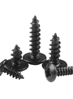 BQF头大扁头黑色自螺攻丝蘑菇具风扇玩电器吊顶木家具装配小螺钉