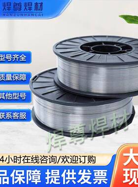 上海米克HS丝231白NUXS铜焊丝ERCui铜焊丝氩斯弧焊盘丝