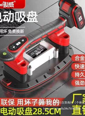 电动吸贴盘瓷砖平铺机贴砖QPD机砖大功率地墙砖震动器铺砖工具平