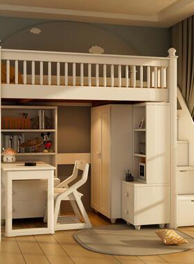 实木上下床带衣多功39268能架高床上床下小户型儿童床柜桌书桌