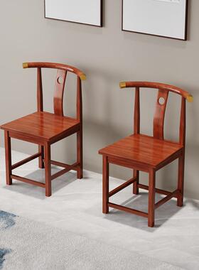 中式实木月牙椅靠背茶餐椅家用办公书房主YWN人新椅围圈椅官椅帽