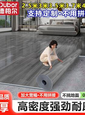 4米地革加厚水地直接铺地泥板宽地面铺垫板地板贴地毯VVB地垫3.7