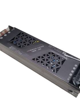 UZOD智能双色-分段电源100W2L00W300W4E00W二线/三线通用开关变光