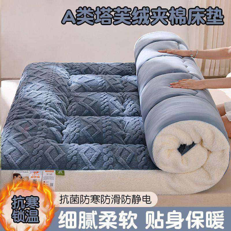 塔芙蓉大床垫软软垫加厚超垫厂家子褥子底家用铺宿豆舍床褥垫,床上用品,床垫/床褥/床护垫/榻榻米床垫,淘宝优惠券,粉丝福利购,淘宝优惠卷