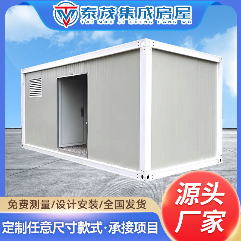 农村家用工地淋浴卫生间 户外箱房活动房带厕所淋浴移动拼接箱房