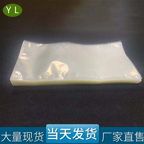 货透明现塑封真袋收纳空袋衣物5密EJM封通用包装袋35*5cm密封收纳