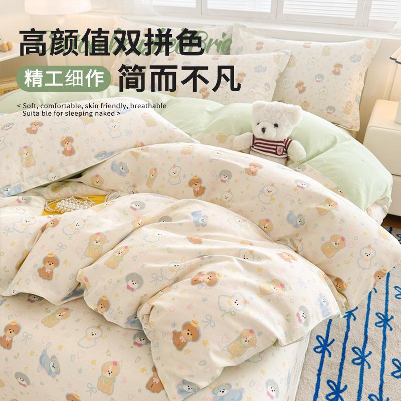 被套0100纯棉棉单件150x2全0AL890732x230单人宿舍新款被单罩床上