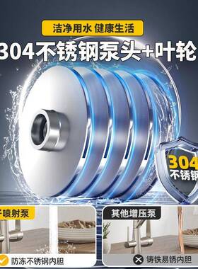 OBK子304不锈钢喷射泵扬家用压泵增静自来水自吸泵全自动音抽水泵