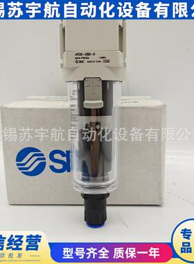 MC油雾1分离器AFD20-0-DAFD0-01C2-DAFD20-01B-741DBCS-RFN