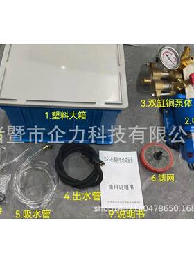 40电WOYO电机双杠全铜动试压泵打地压机60KG0ppr水管暖管测压检