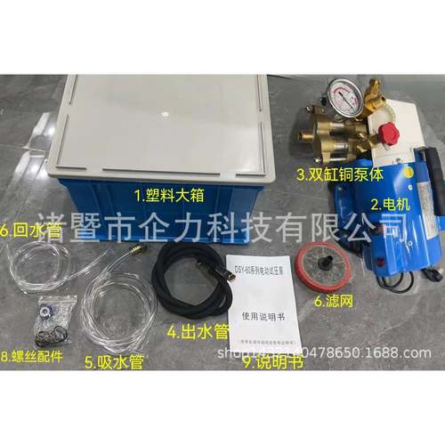 40电WOYO电机双杠全铜动试压泵打地压机60KG0ppr水管暖管测压检