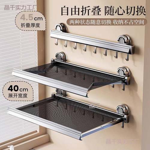 浴室吸盘浴巾架卫OPF生间免孔挂放毛巾衣服伸缩壁物折打叠置架子