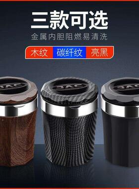 江淮瑞风M3PHEV车用烟灰缸瑞205款风3X0922084高阻燃M内饰改装2带