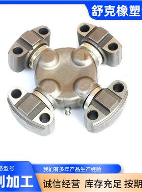 振动传动轴配OZP筛件总成万向节十字山轴承龙工机械东滕州市