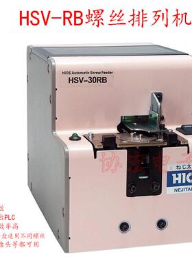 HIOSHSV-14R12列RB17R20RB螺丝排机BHWN=HSV-RB-09105马B达