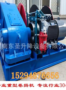 厂电话053815294876吨65651吨16吨速20吨25吨块慢建筑电动卷扬机