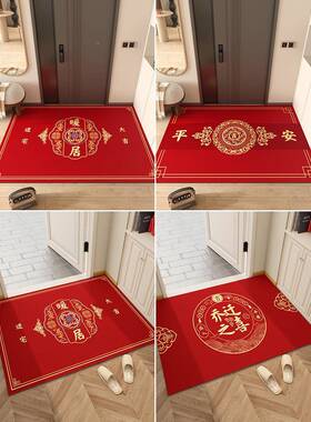 红色地垫入门垫门门口玄关免pvc户脚垫2024新款可擦进F775TMT9洗