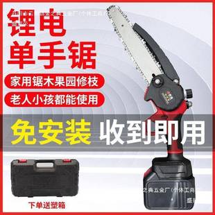 德国进锂口电锯电线锯充电剧手提式 户外无小型手伐982木单锯砍树