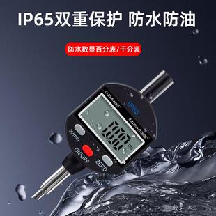 电子数显百分表千表数表字指示高分精0-12862.725.度4mm