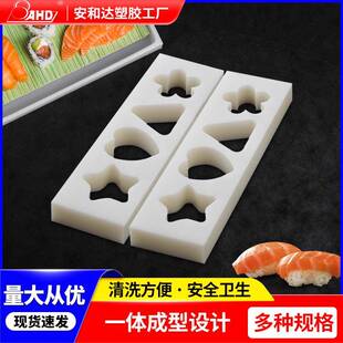 日寿司制式作工小具饭团寿模具米饭111料理厨房工具圆形心形司模