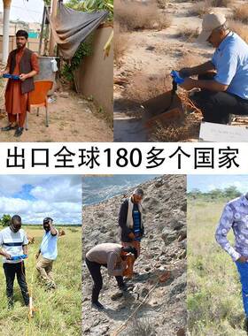 PQW下T普奇找水仪S150下0地水探测S30打井寻水源S500IRS地打井找