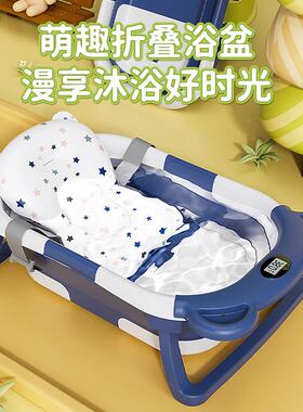 感温宝儿婴幼洗澡盆防BLYS-202滑坐躺两缸用儿童折叠浴浴盆可宝折