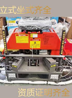 座土式磨驾光机混凝路施面工NXO机械